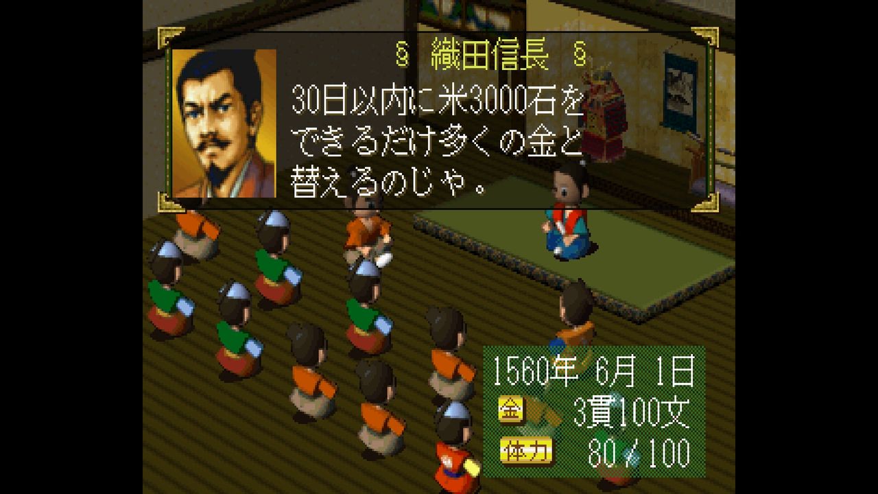 Images Of 太閤立志伝ii Japaneseclass Jp Images Of 太閤立志伝ii Japaneseclass Jp