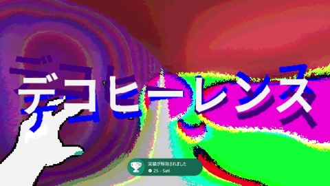 vlcsnap-00008