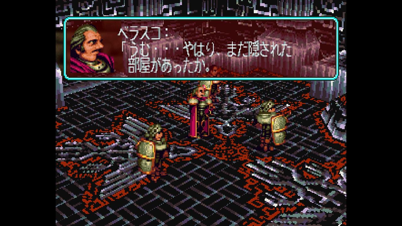 SS】ヴァンダルハーツ~失われた古代文明~ : だんぼーるは SS】ヴァンダルハーツ~失われた古代文明~ : だんぼーるは