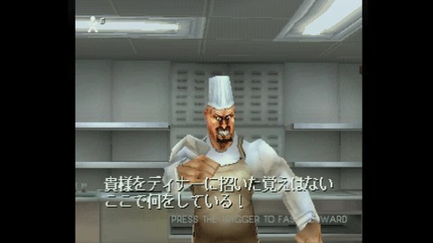 vlcsnap-00015