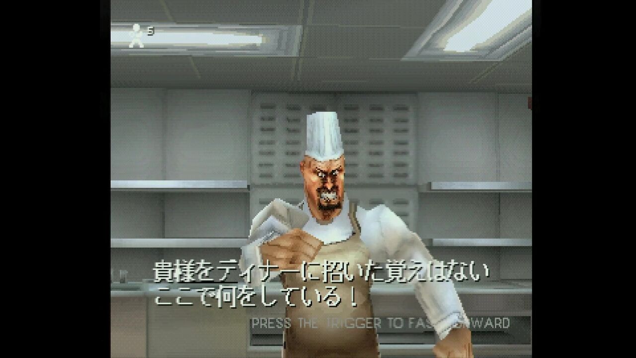 PS】タイムクライシス プロジェクトタイタン : だんぼーるはうす