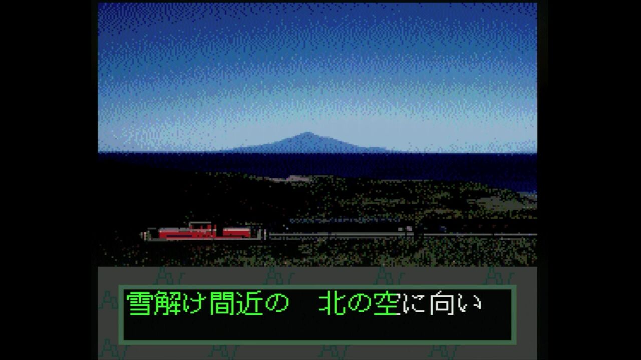ロムロムカラオケ　VOL.2 PCエンジン】ROM²KARAOKE VOLUME 2 : だんぼーるはうすinブログ