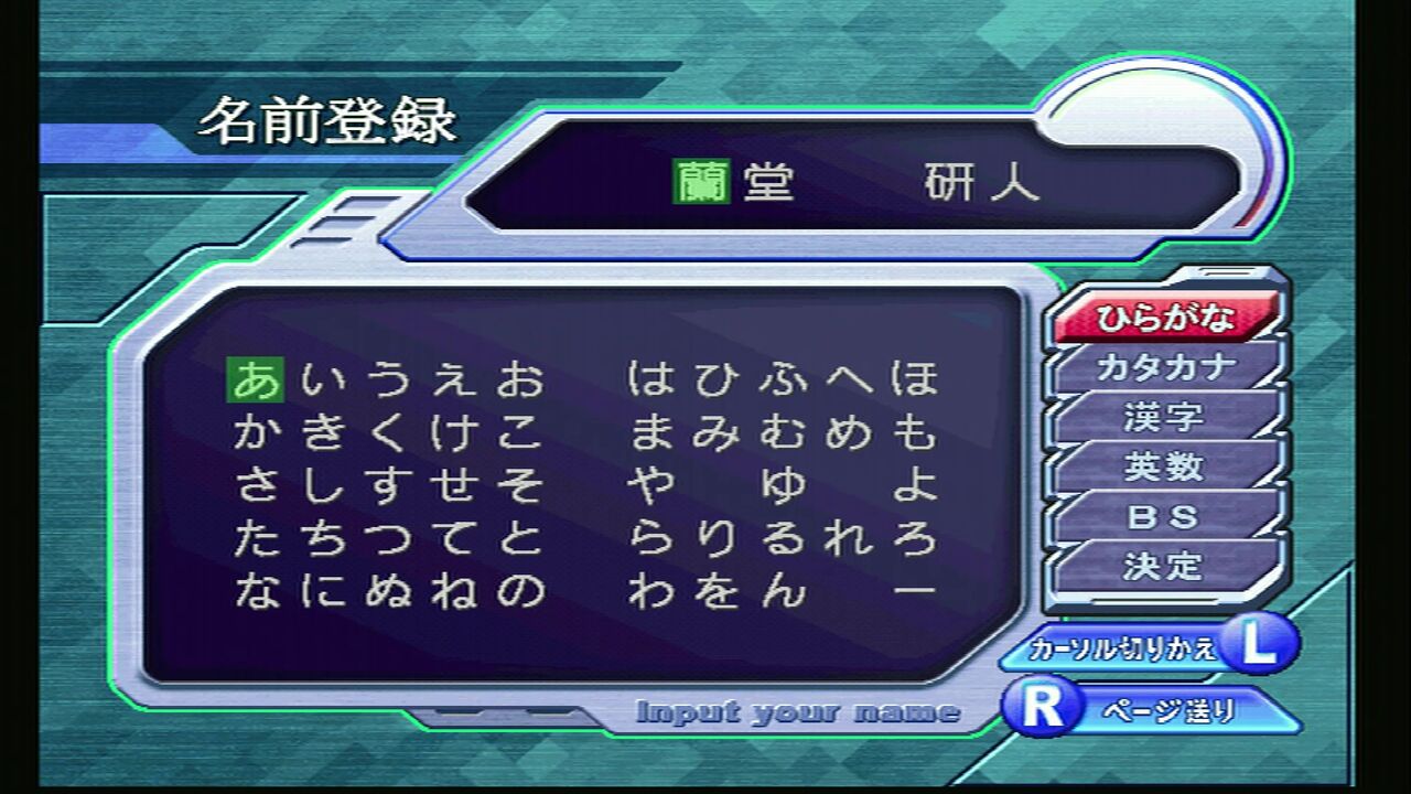 DC】火焔聖母 : だんぼーるはうすinブログ