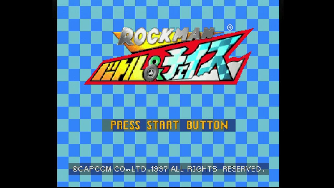 カプコン ロックマン バトル＆チェイス バイオハザード チラシ ポスター Yahoo!オークション - ロックマン バトル＆チェイス バイオ