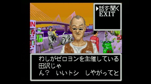 vlcsnap-00041