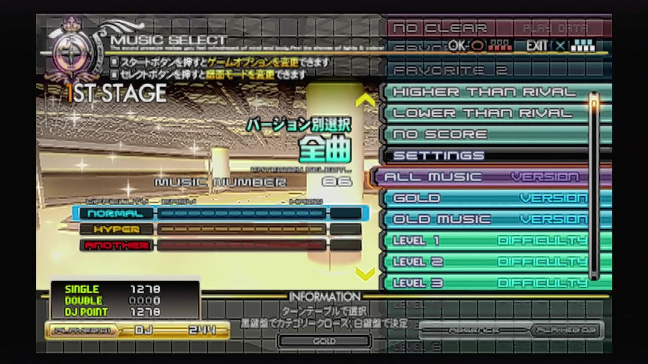 PS2　ビートマニアシリーズ（12.13.14.15）まとめ売り 楽天市場】beatmania IIDX 15 DJ TROOPERS（テレビゲーム）の通販