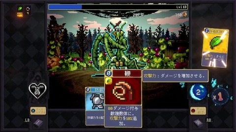 vlcsnap-00017
