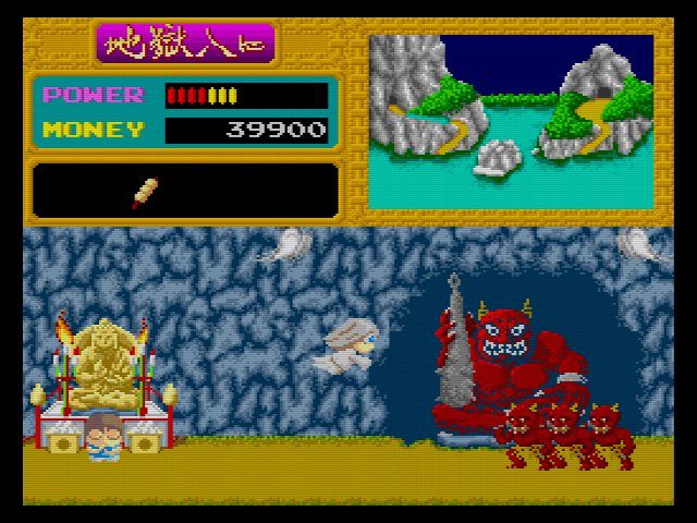 中古pcエンジンhuカードソフト 妖怪道中記 箱説なし 夏セール開催中 箱説なし