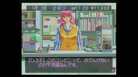 vlcsnap-00002