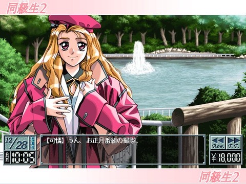 amarec(20141221-102906)