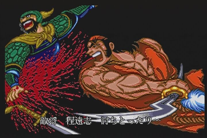 Amazon | 天地を喰らう 【PCエンジン】 | PCエンジン