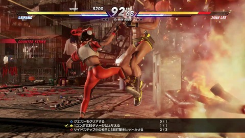 vlcsnap-00018