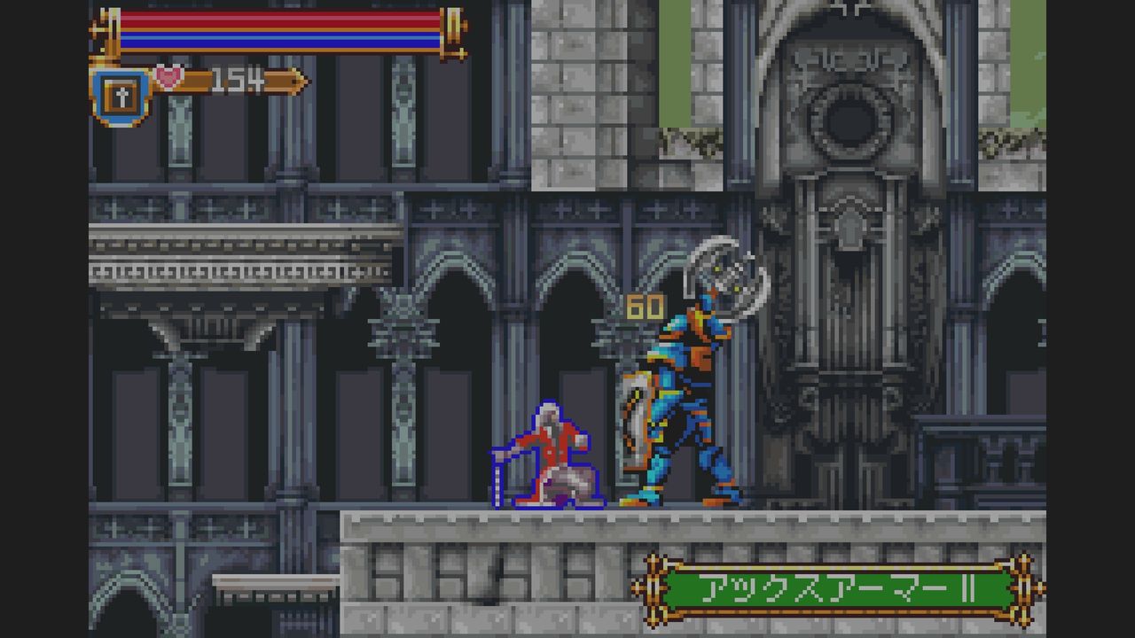 GBA】キャッスルヴァニア 白夜の協奏曲 : だんぼーるはうすinブログ GBA】キャッスルヴァニア 白夜の協奏曲 : だんぼーるはうすinブログ
