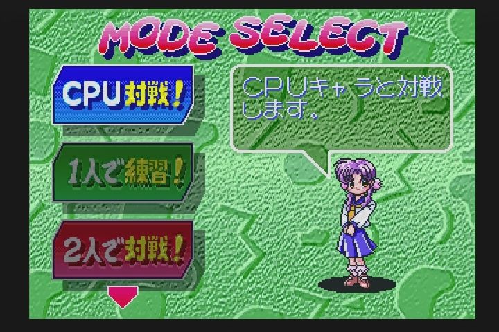 PS】マネーアイドルエクスチェンジャー : だんぼーるはうすinブログ