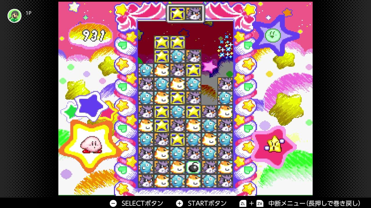 SFC】カービィのきらきらきっず : だんぼーるはうすinブログ