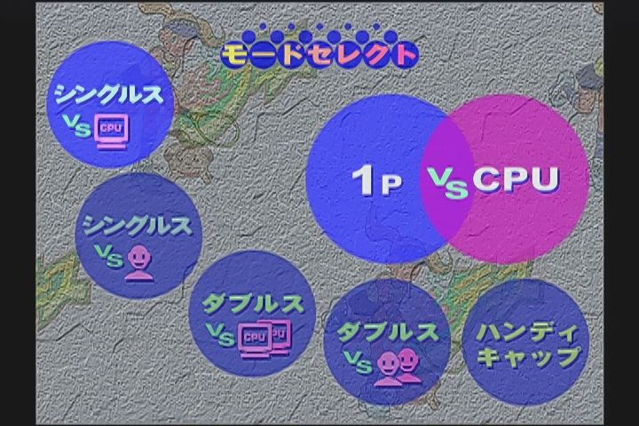 Amazon | ねっと de テニス(ドリームキャストダイレクト専売