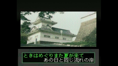 vlcsnap-00025