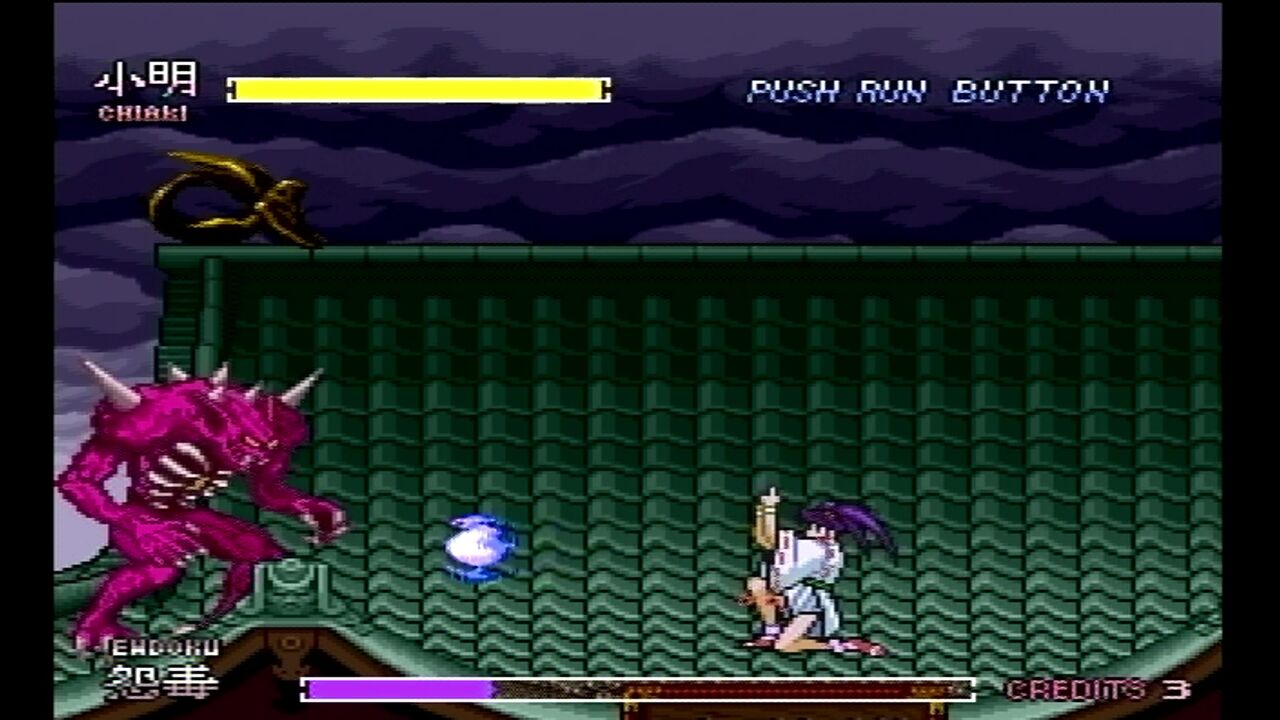 PC-FX】鬼神童子ZENKI FX 金剛炎闘 : だんぼーるはうすinブログ PC-FX】鬼神童子ZENKI FX 金剛炎闘 : だんぼーるはうすinブログ