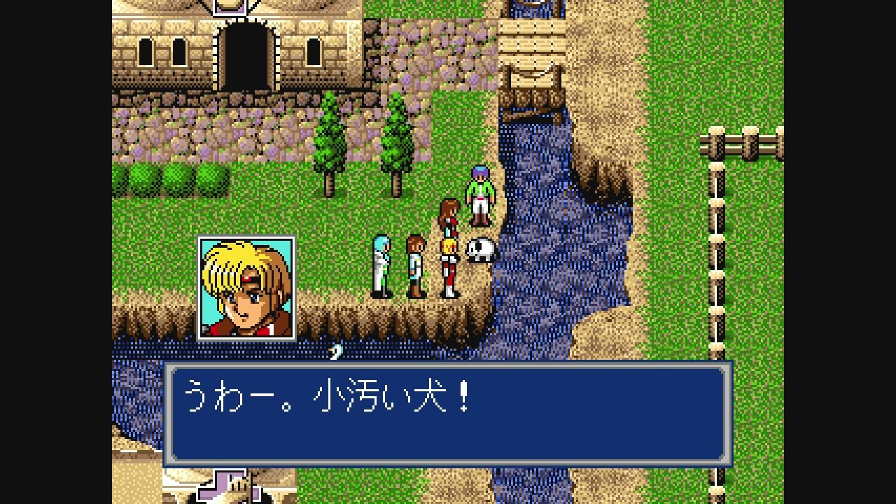 MD】ファンタシースター 千年紀の終わり : だんぼーるはうすin