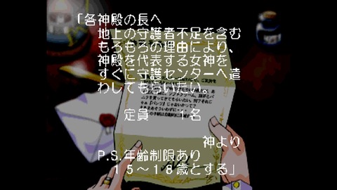 WS000006