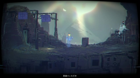 vlcsnap-00015