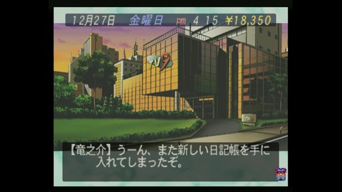 vlcsnap-00022