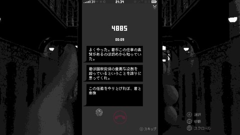 vlcsnap-00013