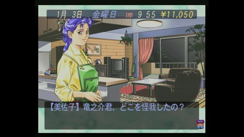 vlcsnap-00017