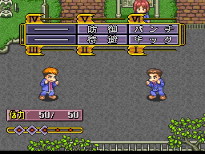 Amazon | ファイアーウーマン纏組 【PC-FX】 | PCエンジン
