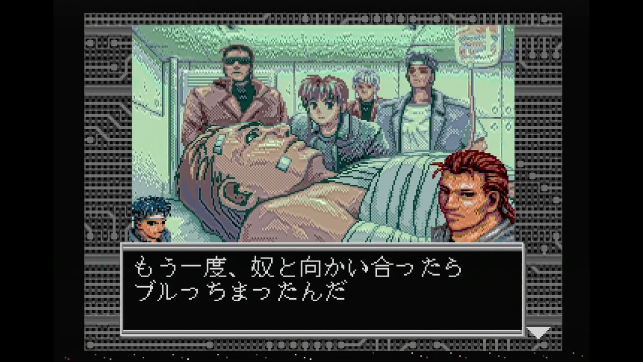 メガCD】シャドウラン : だんぼーるはうすinブログ
