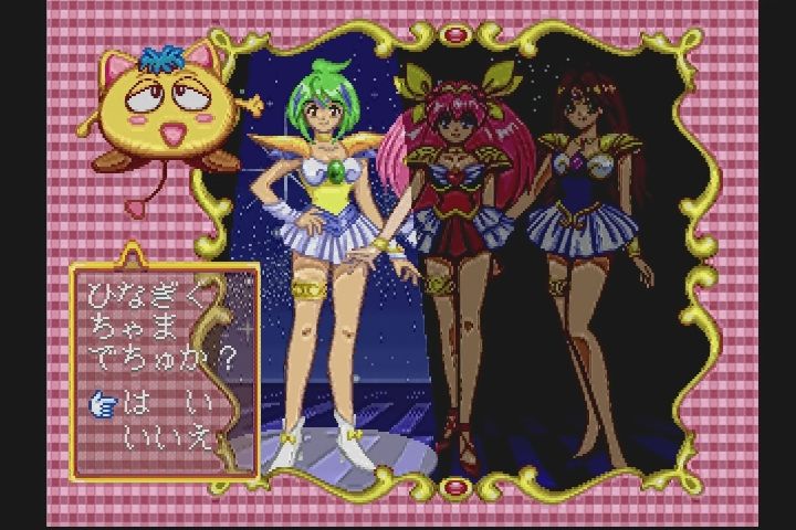 PS】ウェディングピーチ ドキドキお色直し : だんぼーるはうす