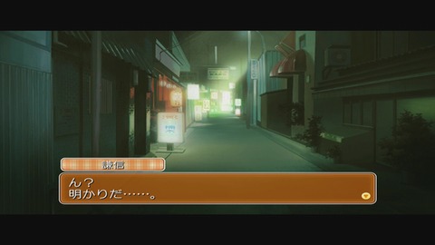 vlcsnap-00008