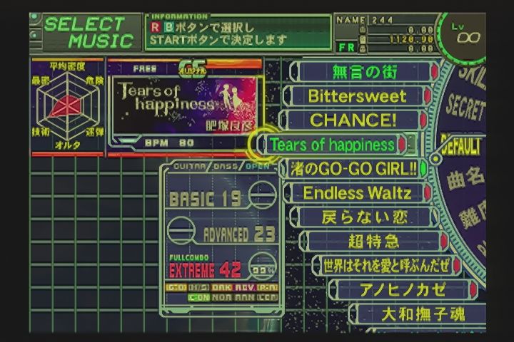 ps2 ギターフリークス ドラムマニアv3 だんぼーるはうすinブログ ps2 ギターフリークス ドラムマニアv3 だんぼーるはうすinブログ
