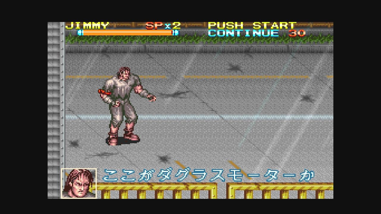 SFC】ラッシングビート 修羅 : だんぼーるはうすinブログ SFC】ラッシングビート 修羅 : だんぼーるはうすinブログ