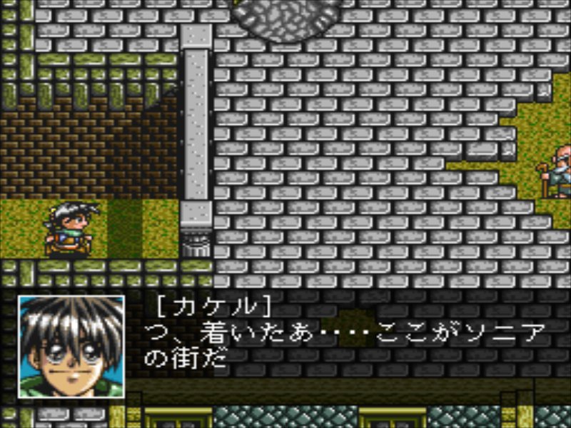 PC-FX】ドラゴンナイト4FX 軽くPC98版と比較 : だんぼーるはうすin