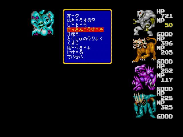 攻略日記】ラストハルマゲドン ファイナル : だんぼーるはうすin