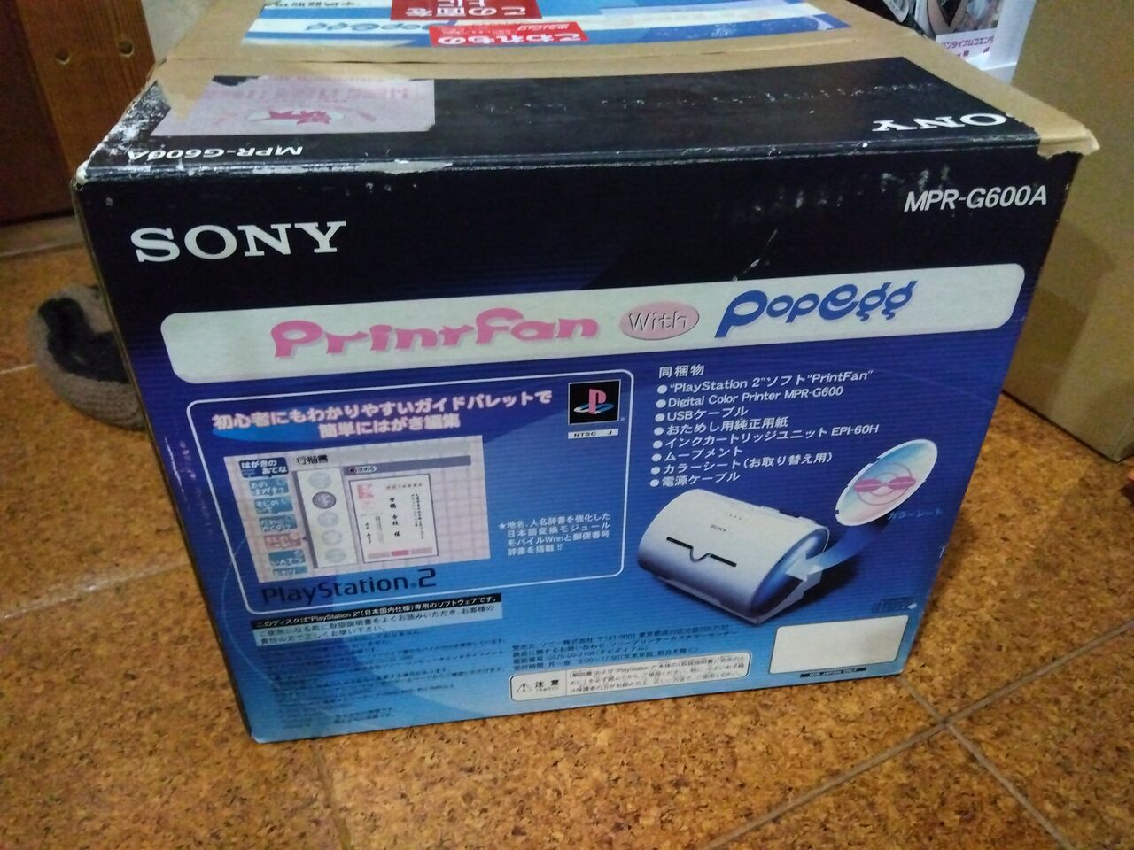 PS2 KANON ベスト版 - メルカリ