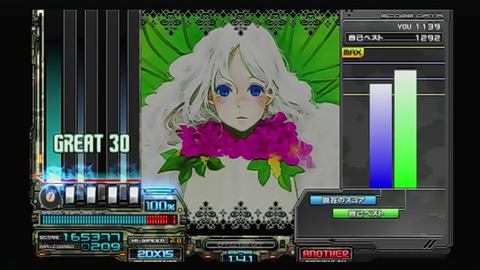 vlcsnap-00051