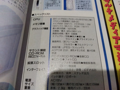 IMG_2024-12-06-08-22-06-342