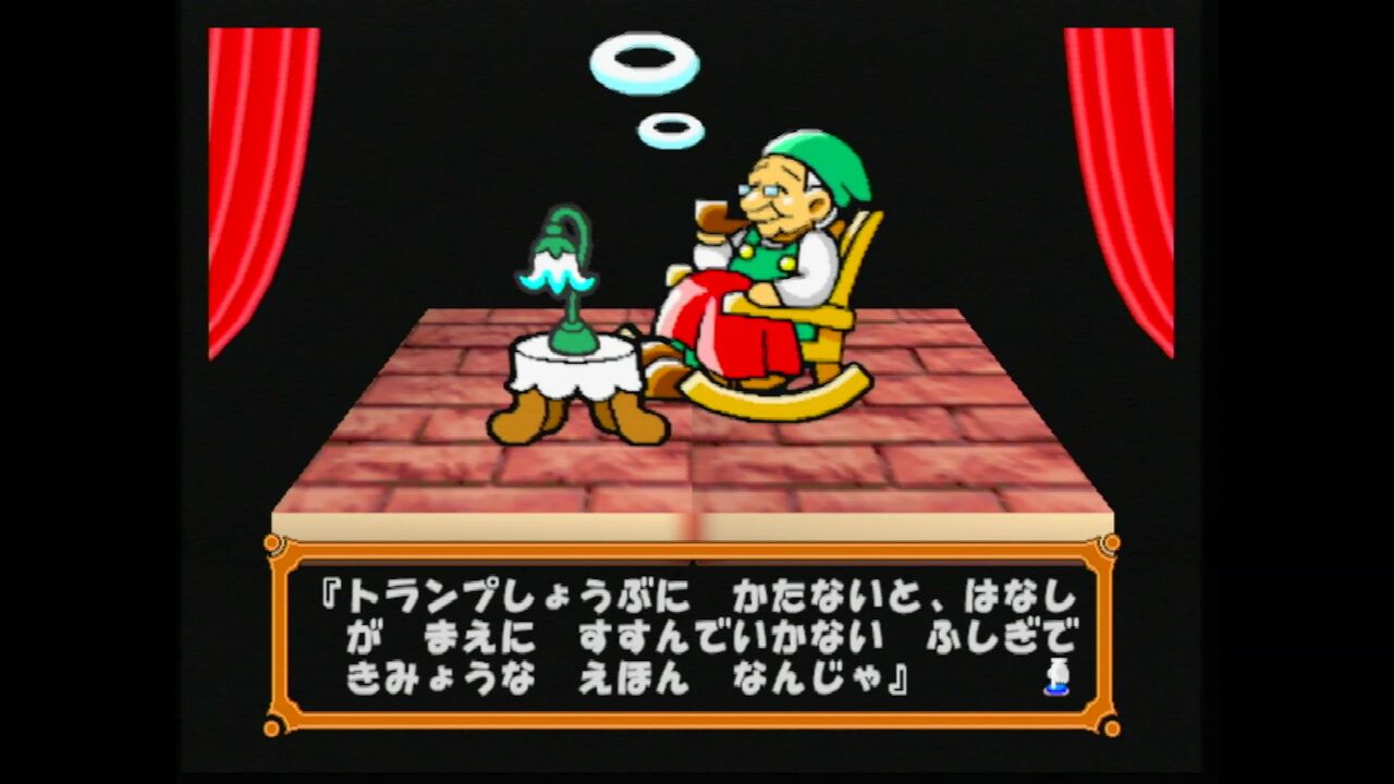 不思議なハット☆トランプ N64】64トランプコレクション : だんぼーるはうすinブログ