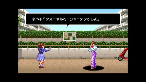 vlcsnap-00043