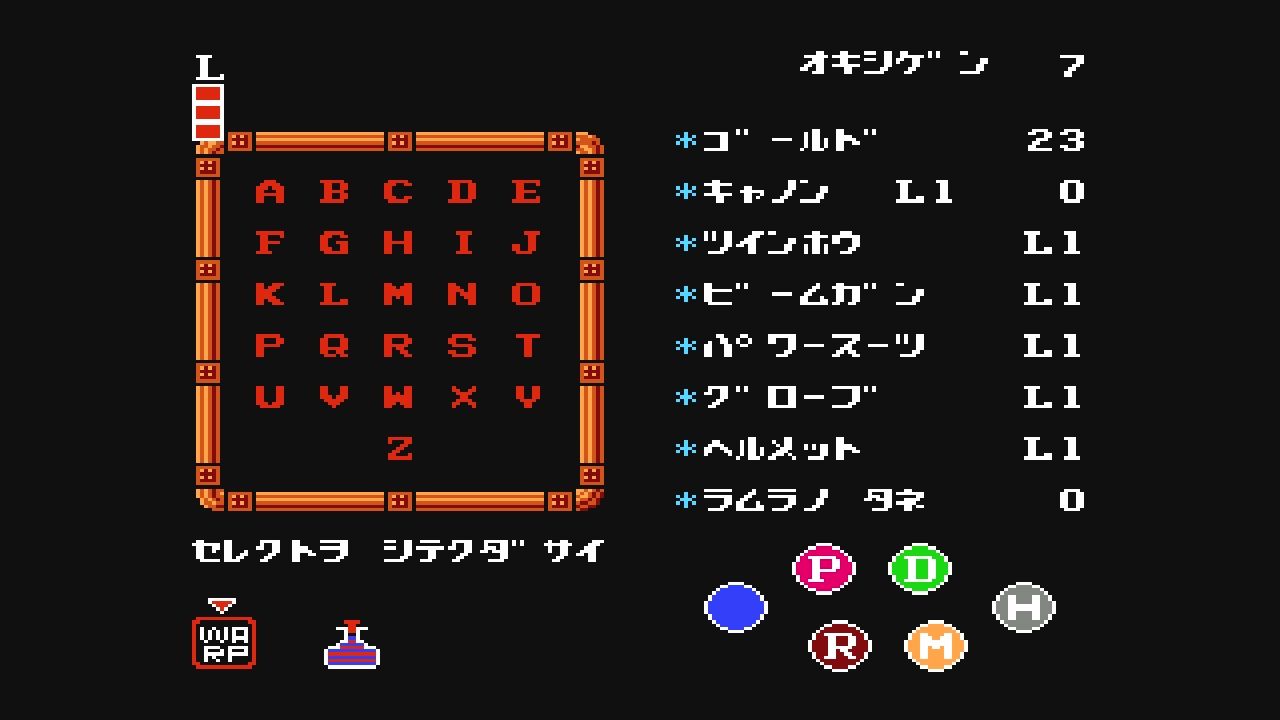 FDS】銀河伝承 : だんぼーるはうすinブログ FDS】銀河伝承 : だんぼーるはうすinブログ