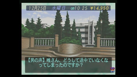 vlcsnap-00010
