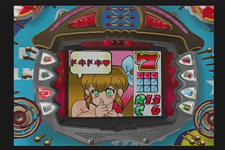 PS2ソフト 本格的パチンコ実機攻略シリーズ ミルキーバー