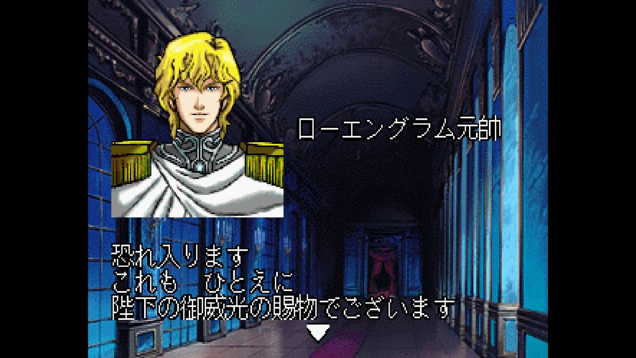 ss 銀河英雄伝説 だんぼーるはうすinブログ ss 銀河英雄伝説 だんぼーるはうすinブログ