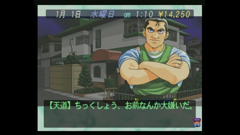 vlcsnap-00001