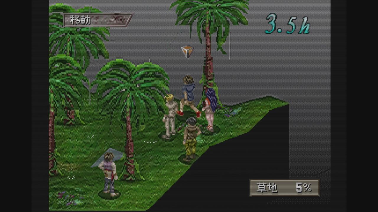 Amazon | 人魚の烙印 | ゲームソフト