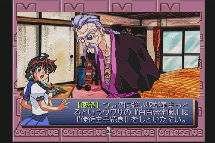 Amazon | みさきアグレッシヴ! | ゲームソフト