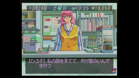 vlcsnap-00011