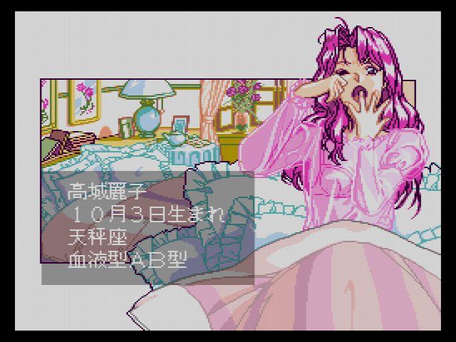 PC-FX】卒業R : だんぼーるはうすinブログ